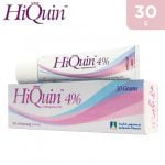 کرم هیدروکینون 4% درمان لک های ملاسما Hydroquinone Cream 30gr