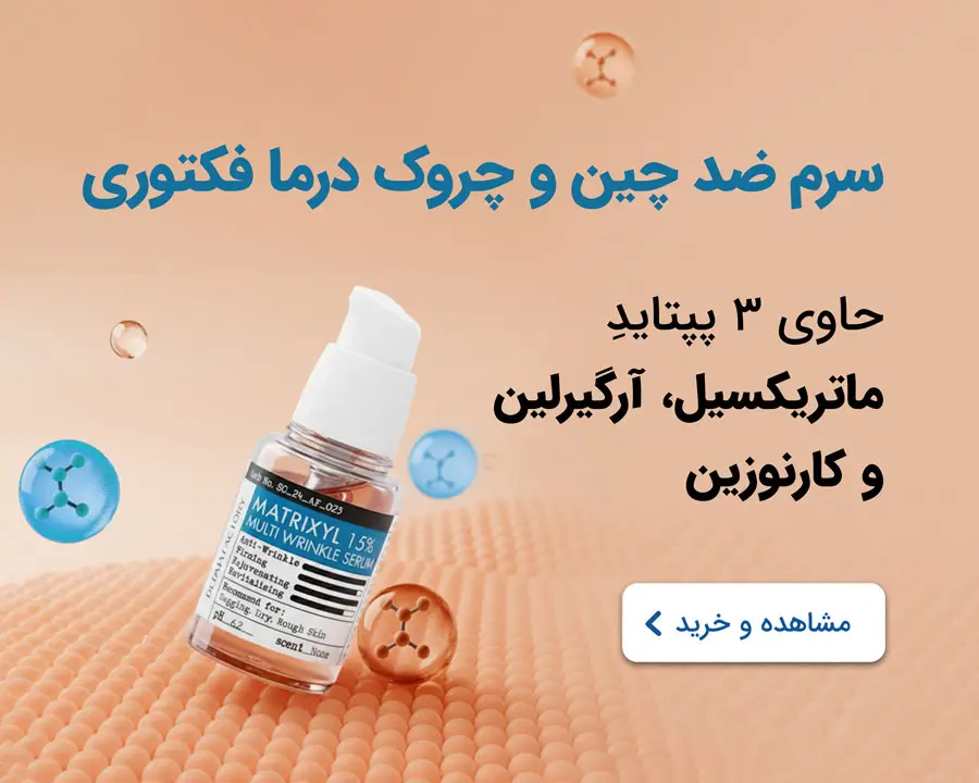 محصولات پرفروش و محبوب مشتریان